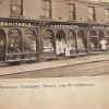 Jubilee History of The Hyde Equitable Co-Operative Movement 1912 - Image 4