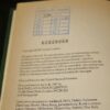 Sue Grafton 'D' is For Deadbeat 1st/1st Ex Library Copy 1987 - Image 5