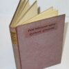 * Rare * Robert Graves Poems 1926-1930 in D/J 1st/1st 1931 - Image 9