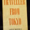 ** Uncommon ** John Morris Traveller From Tokyo First Edition in D/J 1943 - Image 4
