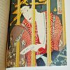 Osman Edwards Japanese plays and Playfellows 1st Edition 1901 - Image 3