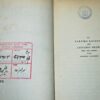Osman Edwards Japanese plays and Playfellows 1st Edition 1901 - Image 4