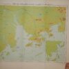 * Rare * G.Endacott An Eastern Entrepot (History of Hong Kong) 1st Ed 1964 - Image 6