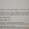 ** Rare Title ** Efim Rezvan Russian Ships in the Gulf 1899-1903 1st/1st 1993 - Image 4