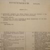 The Monthly Army List For November 1910 - Image 4