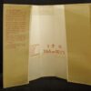 * Uncommon * The Cotton Trade and Industrial Lancashire By Wadswoth & Mann - Image 6